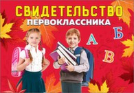 ыв