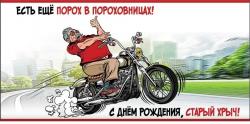 ч