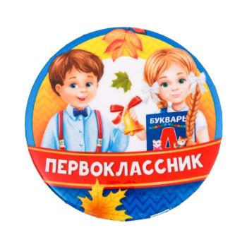 м