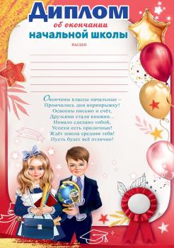 в