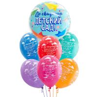 Букет До Свидания Детский Сад 7 шт