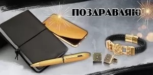 в