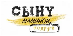 ва
