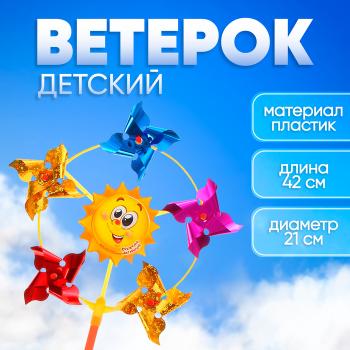 с