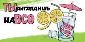 с