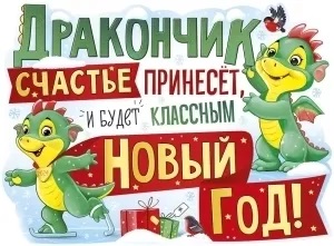 ы