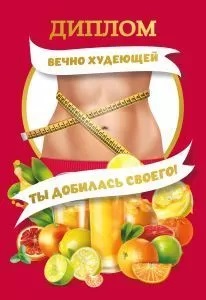 в