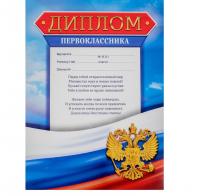 ку