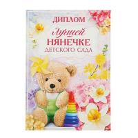 вер