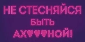 в