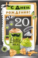см