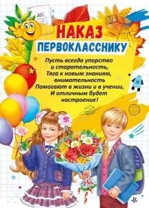 р