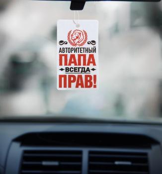 с