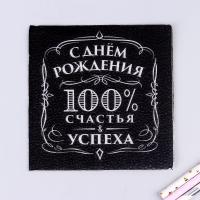м