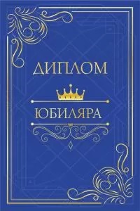 в