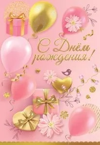 в