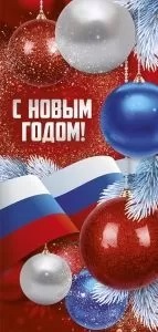 р