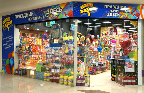Магазины Для Новорожденных В Ульяновске