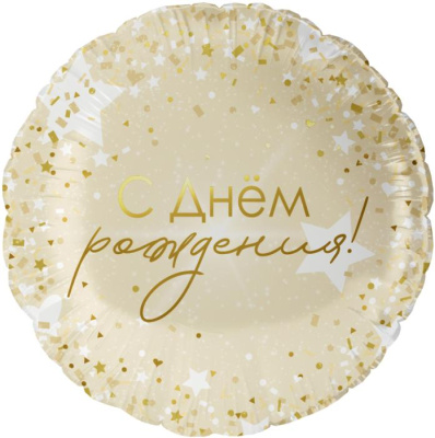 Шар Круг фольга 18" С ДР роскошь конфетти (Fl) Шар Круг фольга 18" С ДР роскошь конфетти (Fl)