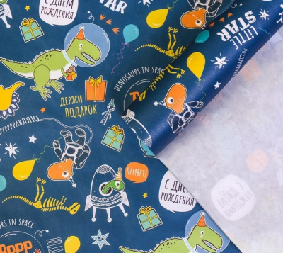 Бумага крафт Динозаврик 70*100 см 1 шт