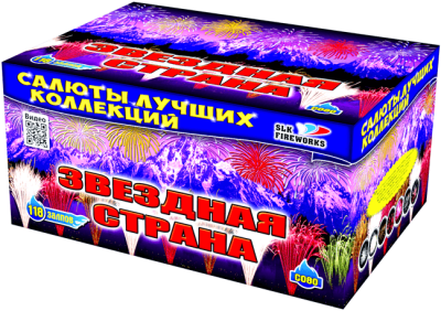 Звездная страна 118 залпов