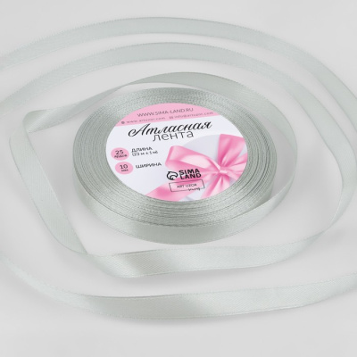 Лента атласная 10мм*23м серебро 1 шт Лента атласная 10мм*23м серебро 1 шт