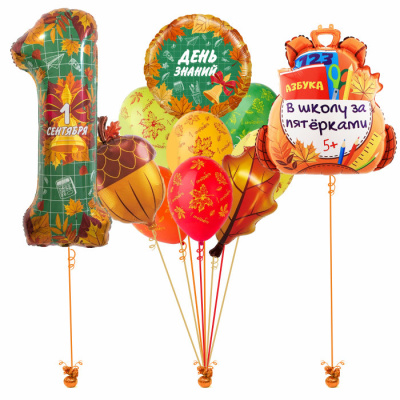 Сет из воздушных шаров 1 Сентября! Цифра День знаний! Осень 11 шт