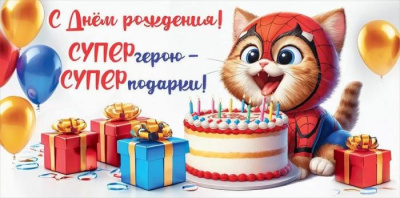 Серия 50001374 конверт для денег  