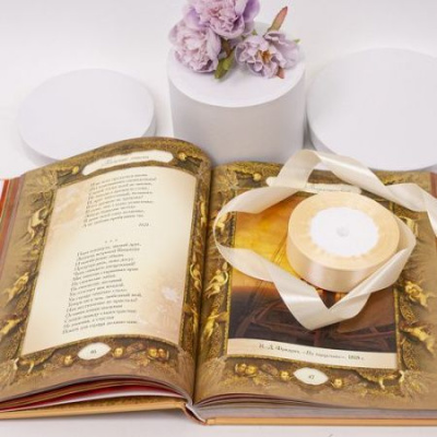 Лента атласная 25мм*23м кремовая 1  шт