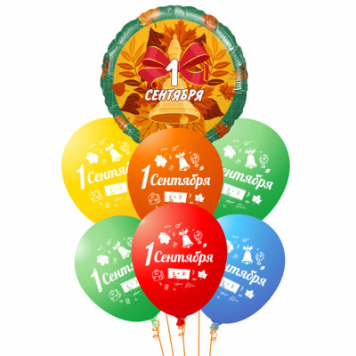 Букет 1 Сентября! Колокольчик и листья Макси 7 шт