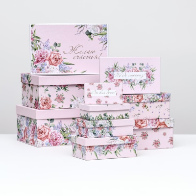 Коробка прямоуг С праздником №7 23,5*15,5*10 см 1 шт