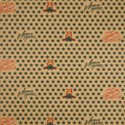 Бумага крафт 23 февраля Звезды 50*70 см 1 шт