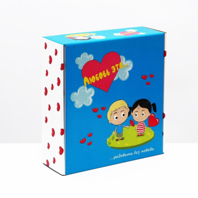 Коробка складная Любовь это... голубая 28,5*9,5*29,5 см 1 шт