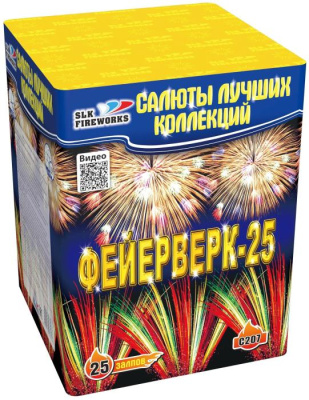 Фейерверк 25 залпов Фейерверк 25 залпов