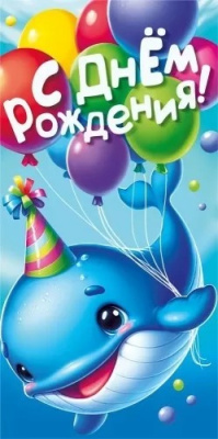 Серия 075.826 конверт для денег