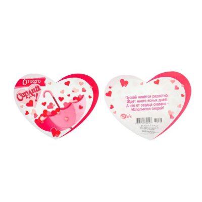 Валентинка От всего сердца зонтик 1 шт Валентинка От всего сердца зонтик 1 шт