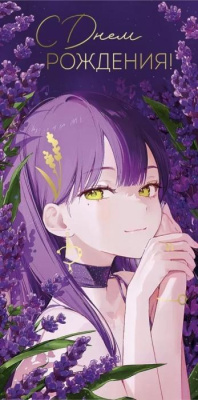 Серия 41.380.00 конверт для денег