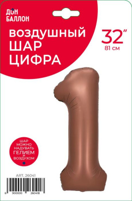 Шар Цифра 1 шоколад 81 см Шар Цифра 1 шоколад 81 см