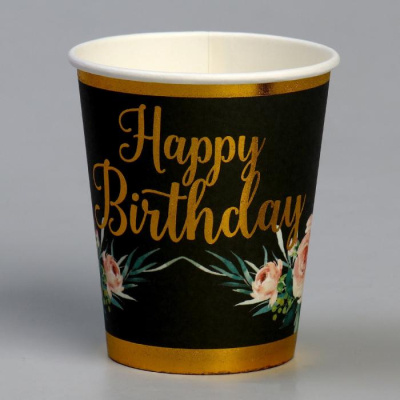Стакан бум. Happy birthday на черном 250 мл 6 шт Стакан бум. Happy birthday на черном 250 мл 6 шт