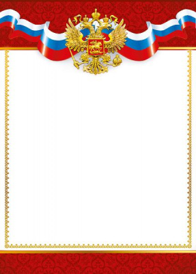 Серия 086.947 бланк Серия 086.947 бланк