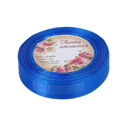 Лента атласная 20мм*23м синий 1 шт Лента атласная 20мм*23м синий 1 шт