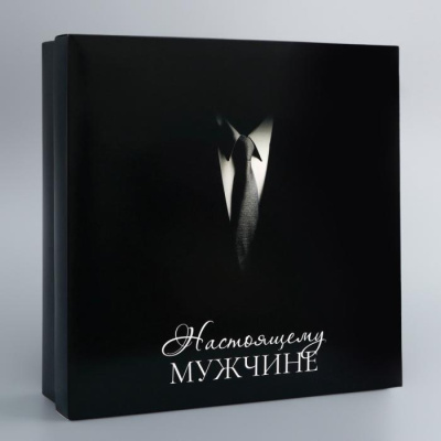 Коробка складная Настоящему мужчине 30*30*8 см 1 шт