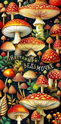 Серия 90000144 конверт для денег