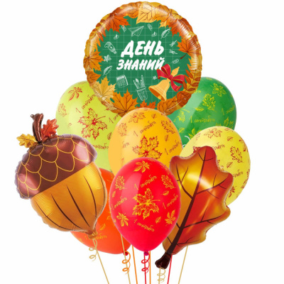 Букет 1 Сентября! День знаний! Осень 9 шт