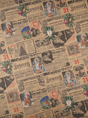 Бумага крафт Газета советская 70*100 см 1 шт Бумага крафт Газета советская 70*100 см 1 шт