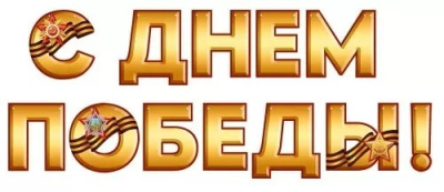 Серия 30000359 гирлянда