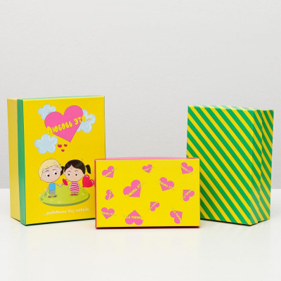 Коробка прямоуг Любовь это...желтый №2 рис микс 1 шт