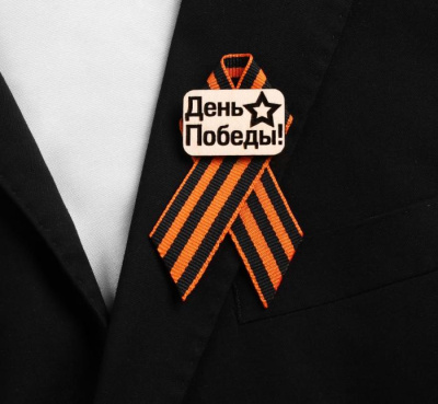 Значок 9 мая День Победы 5*10 см 1 шт Значок 9 мая День Победы 5*10 см 1 шт