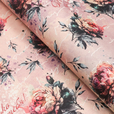 Бумага крафт Только для тебя 70*100 см 1 шт