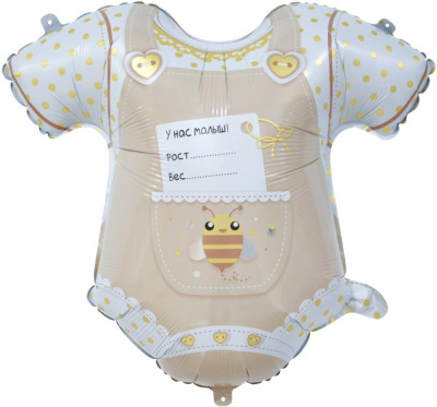 Шар фольга Фигура Боди для малыша ваниль (FL) (G18)